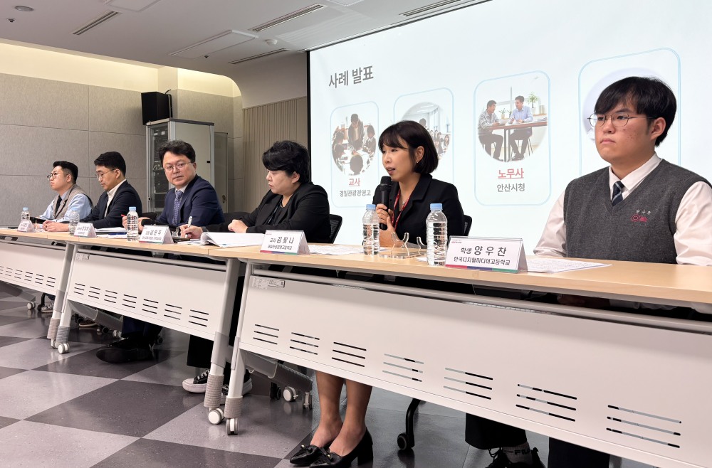 직업교육 혁신지구 정책브리핑