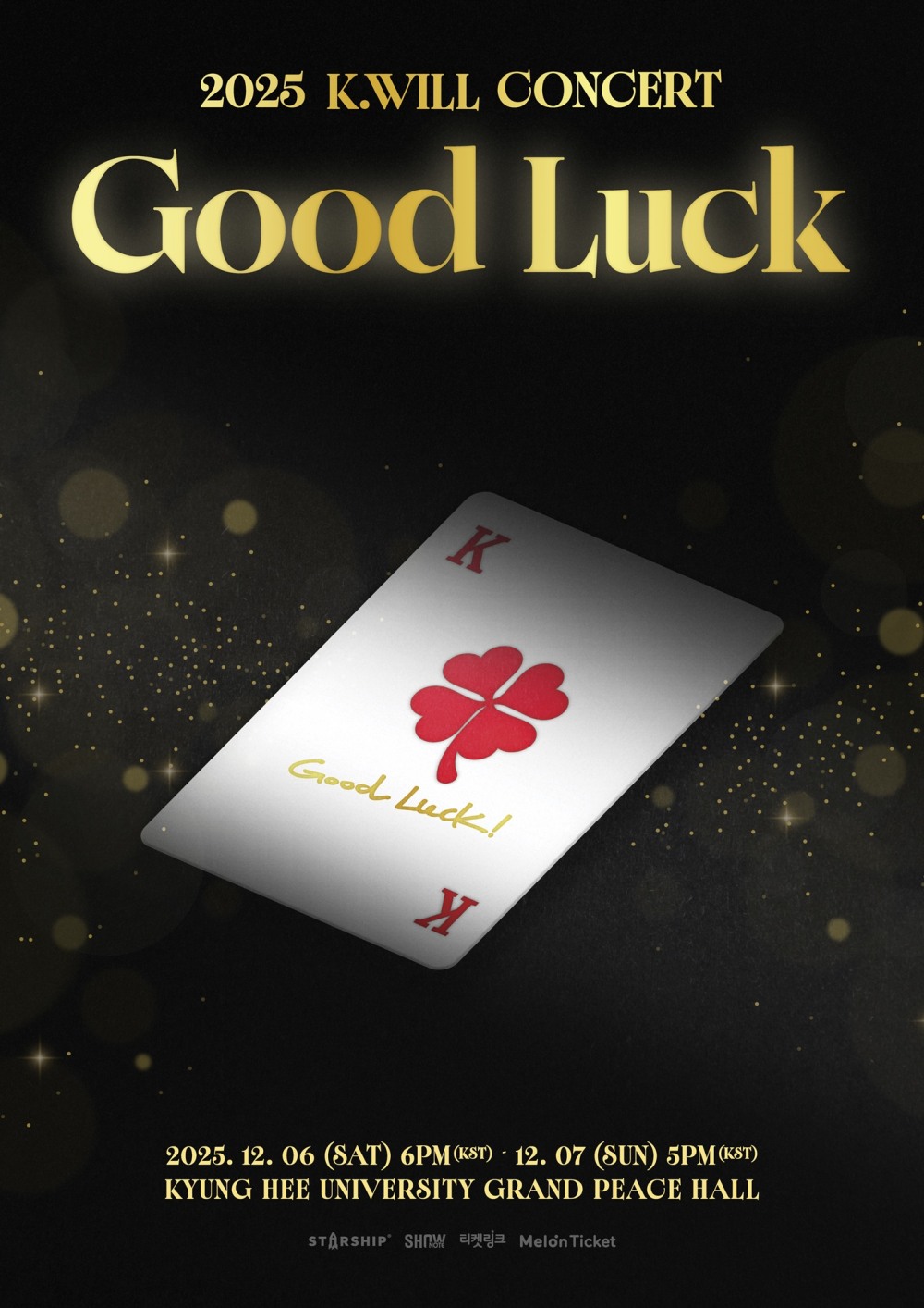 케이윌, 12월 연말 단독 콘서트 ‘굿 럭’ 개최…'명품 보컬리스트' 저력 입증 예고