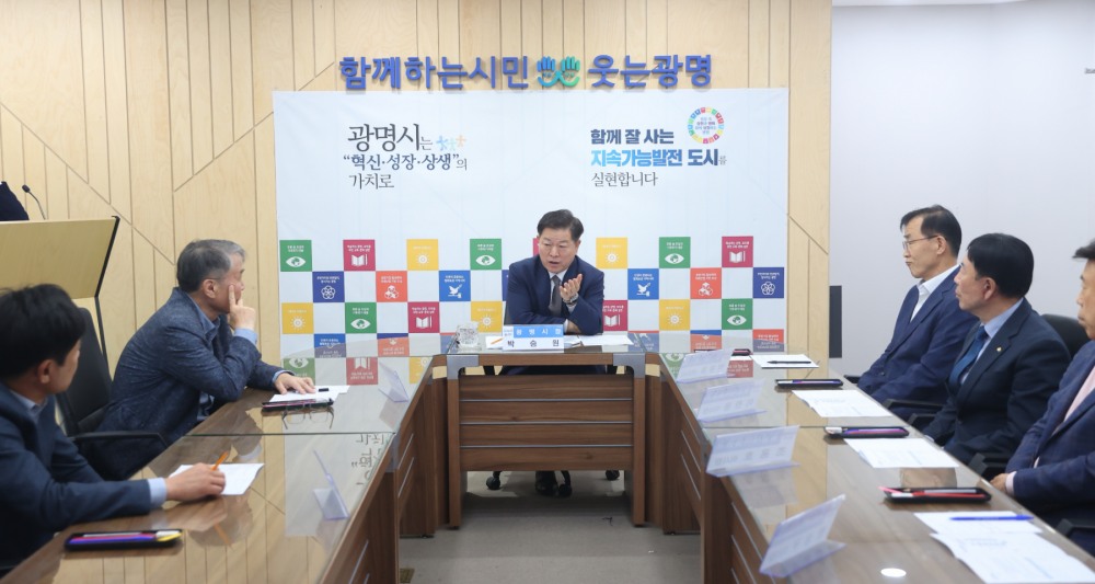 박승원 광명시장,국토부·LH에 3기 신도시 신속한 보상촉구