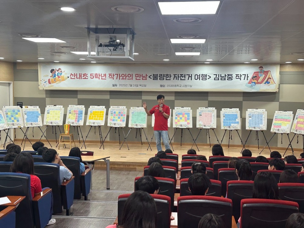 교육발전특구 시범지역 성과 평가