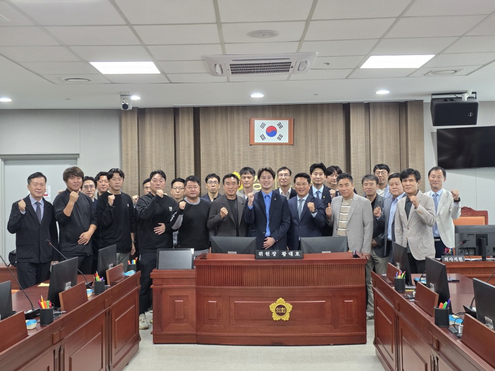 경기도 축구 활성화를 위한 정담회