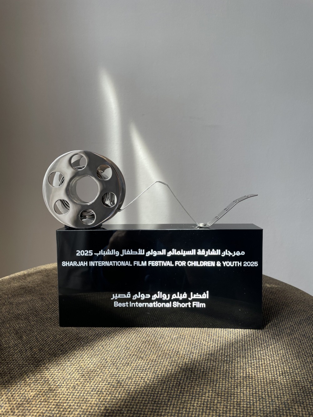 김남길 제작 단편영화 ‘문을 여는 법’, 샤르자국제어린이청소년영화제 단편 경쟁 부문 수상