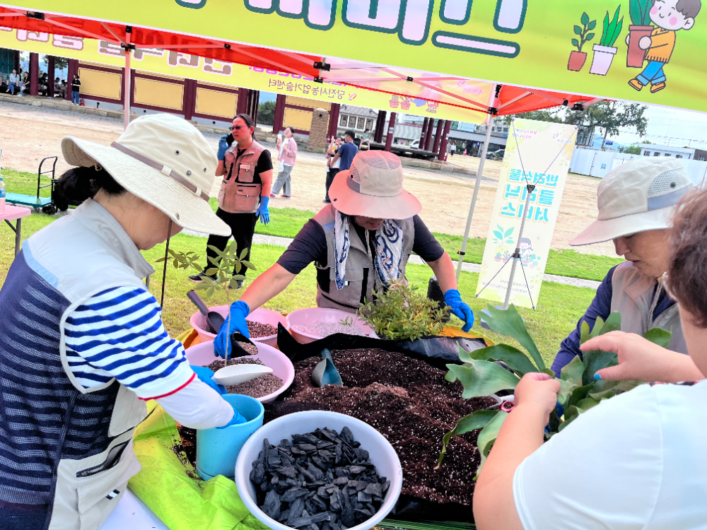 당진시, 시민과 함께하는 반려식물 진단의 날 운영