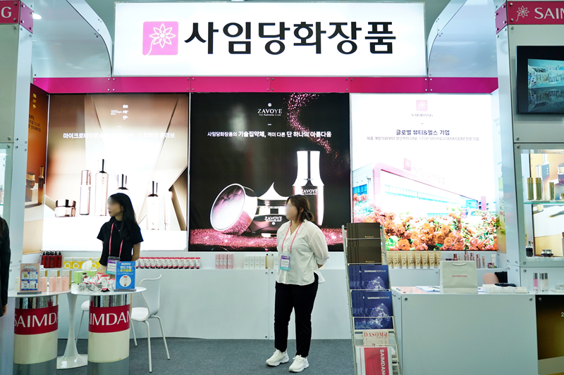43개국 바이어 참여… 2025 오송화장품뷰티산업엑스포 대규모 글로벌 행사로 23일 개최