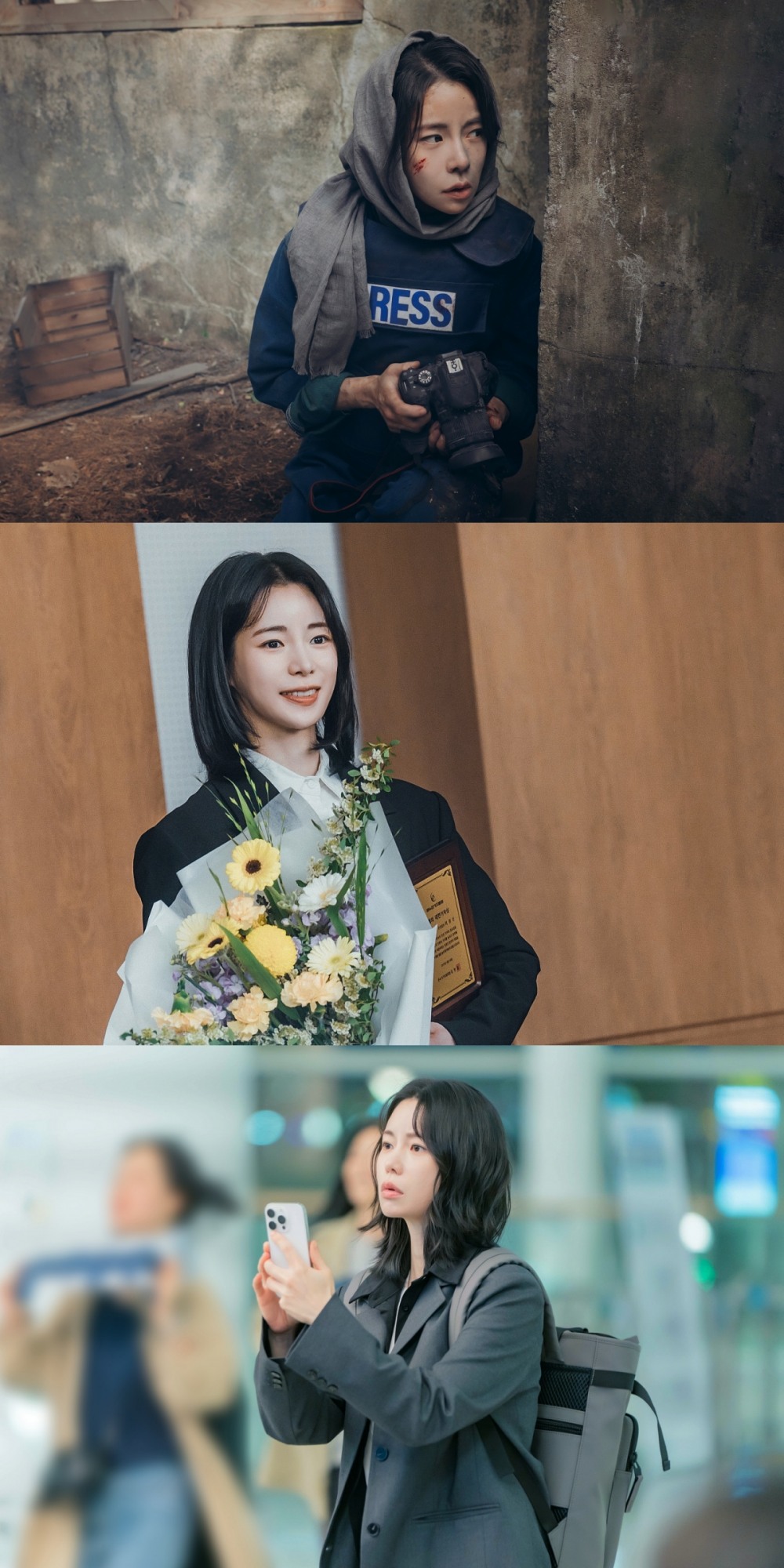 ‘얄미운 사랑’ 임지연, 열혈 기자로 완벽 변신…캐릭터 스틸 공개