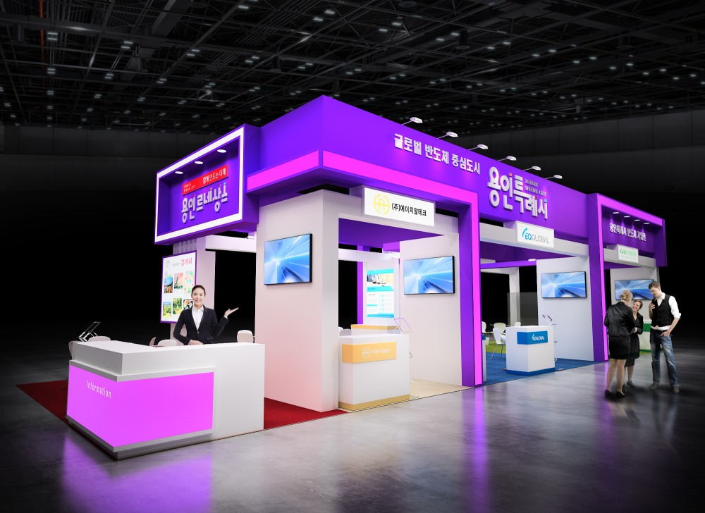 제27회 반도체대전(SEDEX 2025) 홍보관