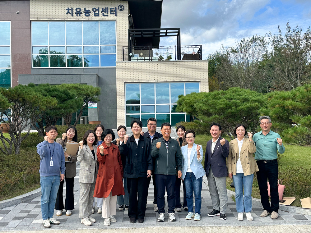 시흥시의회 교육복지위원회, 치유농업센터 건립 위한 벤치마킹 실시