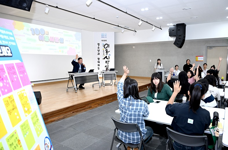 이동시장실에서 시민들과의 소통