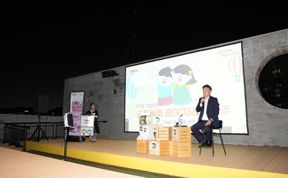 가족과 함께하는 소통 릴레이