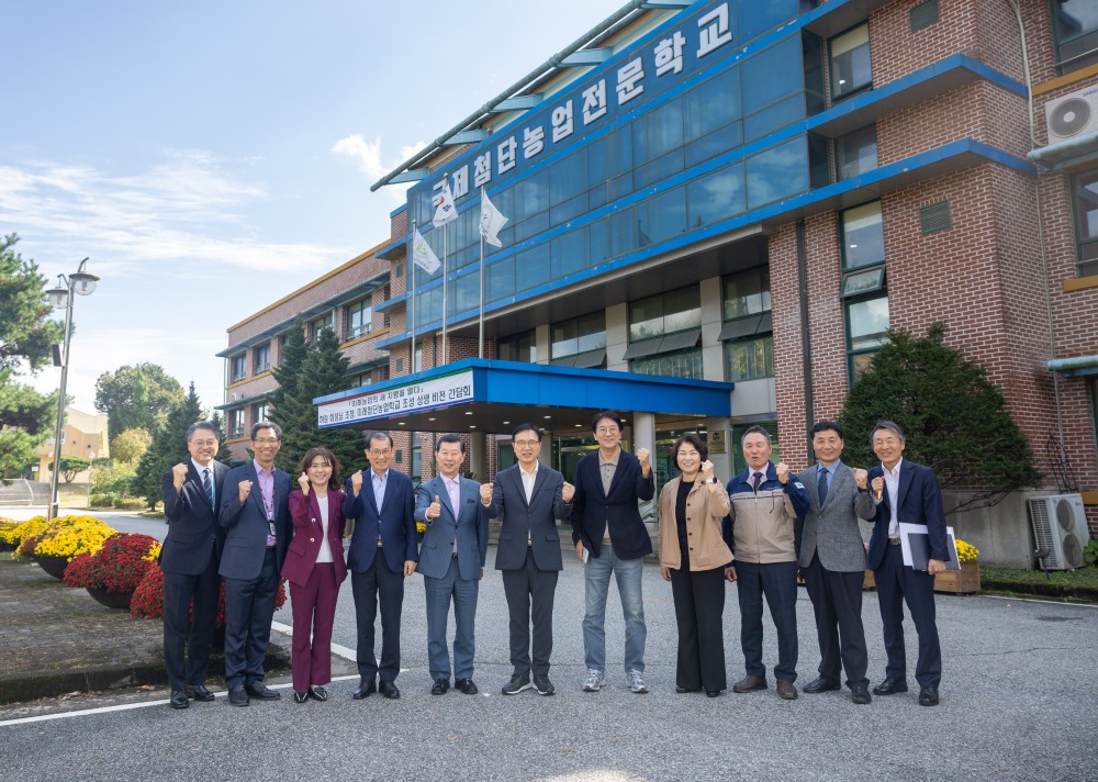 학교 기업 연계 강화해 미래 농축산업 인재 양성