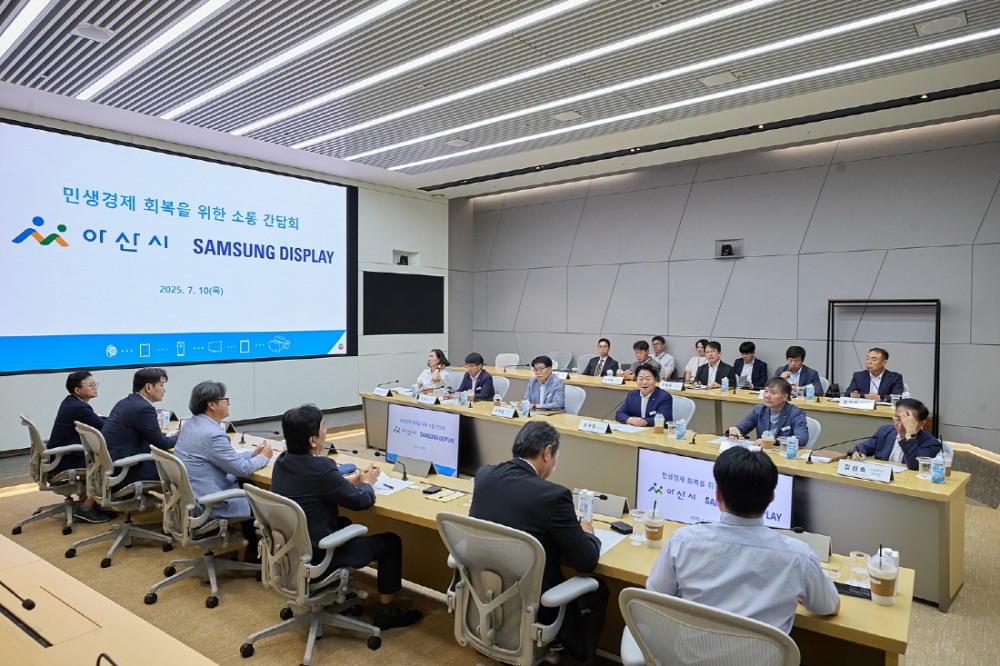 아산시, 기업과 함께 미래 성장… '50만 자족도시' 비전 구체화