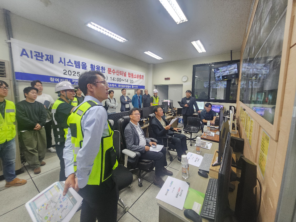 경기도, AI 맞춤형 도로·터널 안전관리시스템 추진