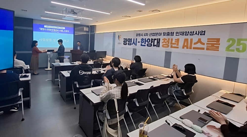 청년 AI스쿨 2기 수료식