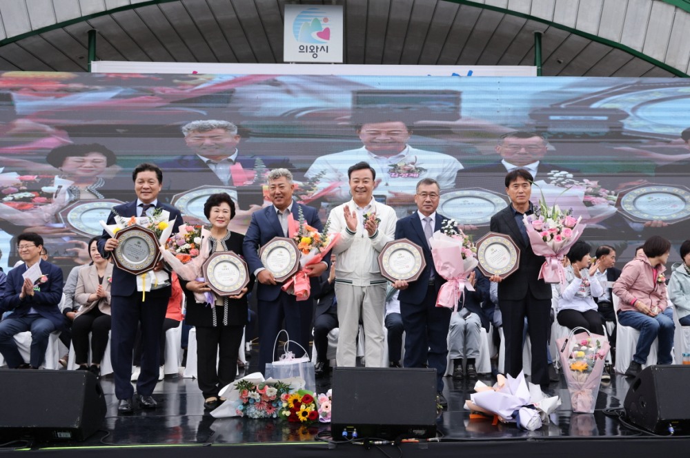 제37회 의왕시 시민의 날 기념식 및 한마음 명랑운동회