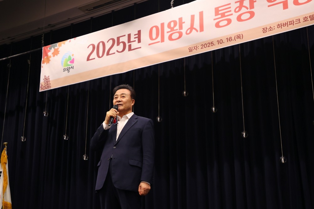 통장 역량강화 워크숍