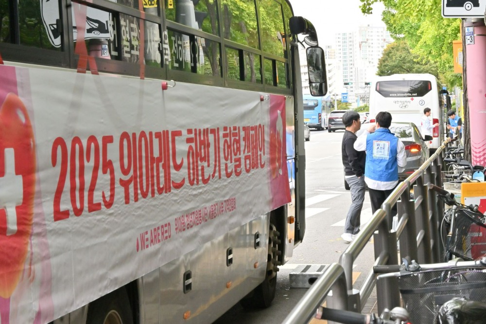 지난 20일 영등포교회 앞에서 헌혈 버스가 진행되고 있다. (청년자원봉사단 위아원 서울경기서부지부지부 제공)