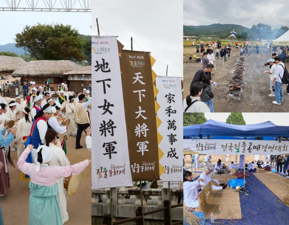아산시, 10만 명이 찾은 전통의 마을…외암민속마을 짚풀문화제 성황