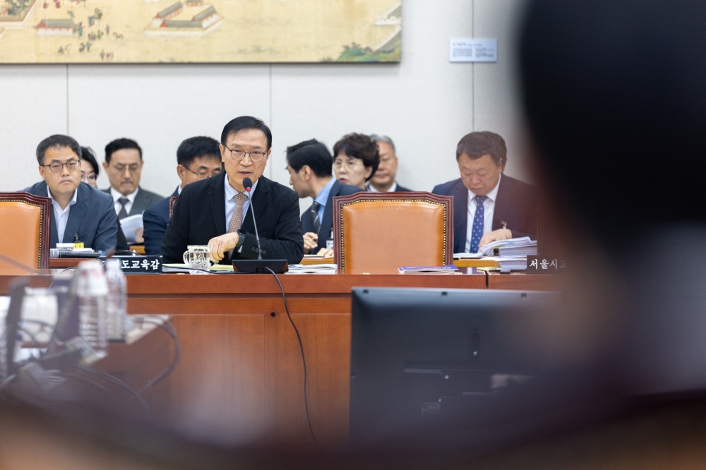 국정감사장에서 임태희 경기도교육감의 모두 발언