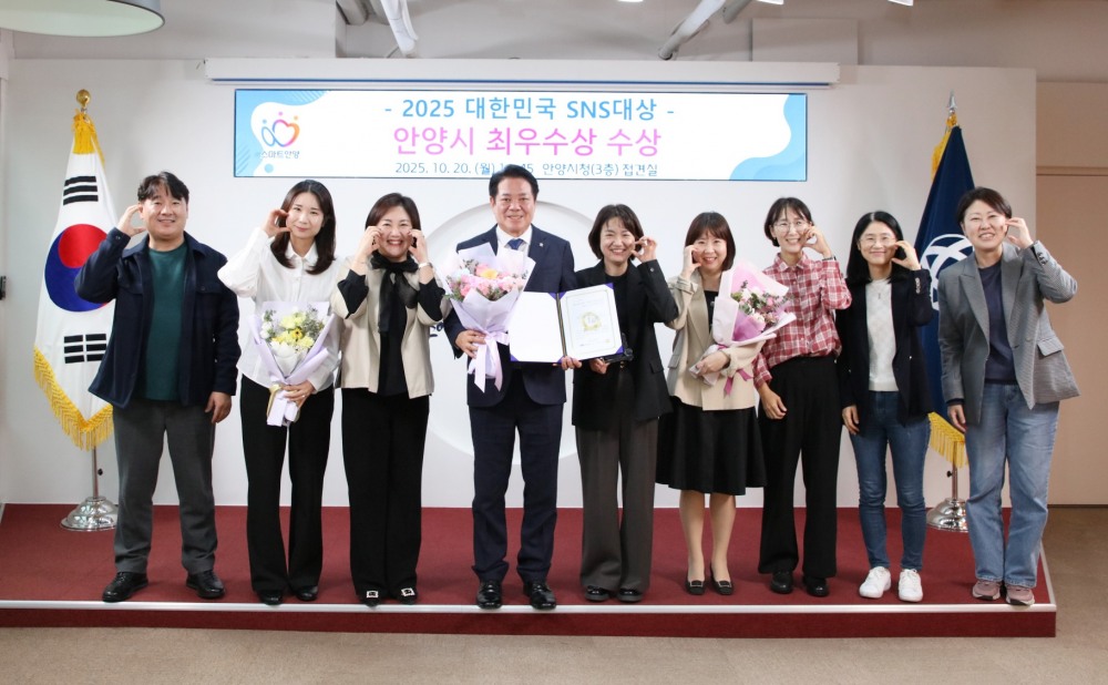 제15회 2025 대한민국 SNS 대상 최우수상 수상
