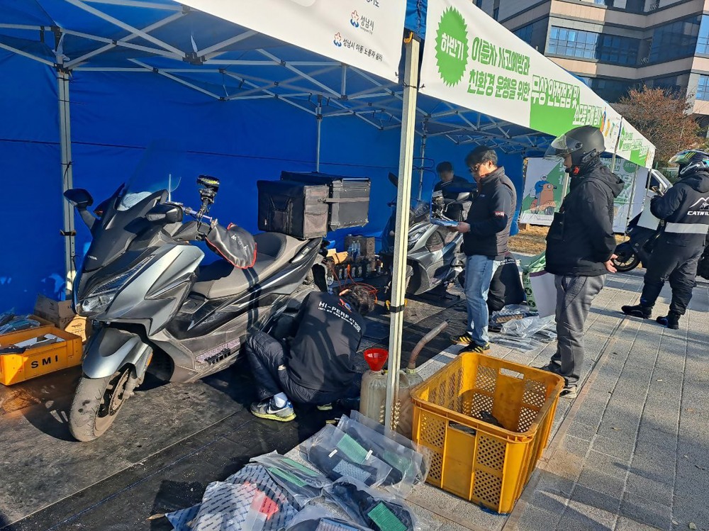 모란 제2공영주차장에서 배달라이더 이륜차 무상 점검