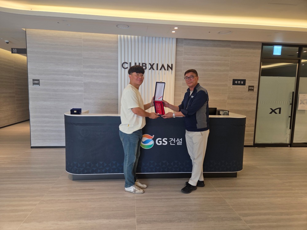 고덕자이센트로 입주 관련 시공사 행사