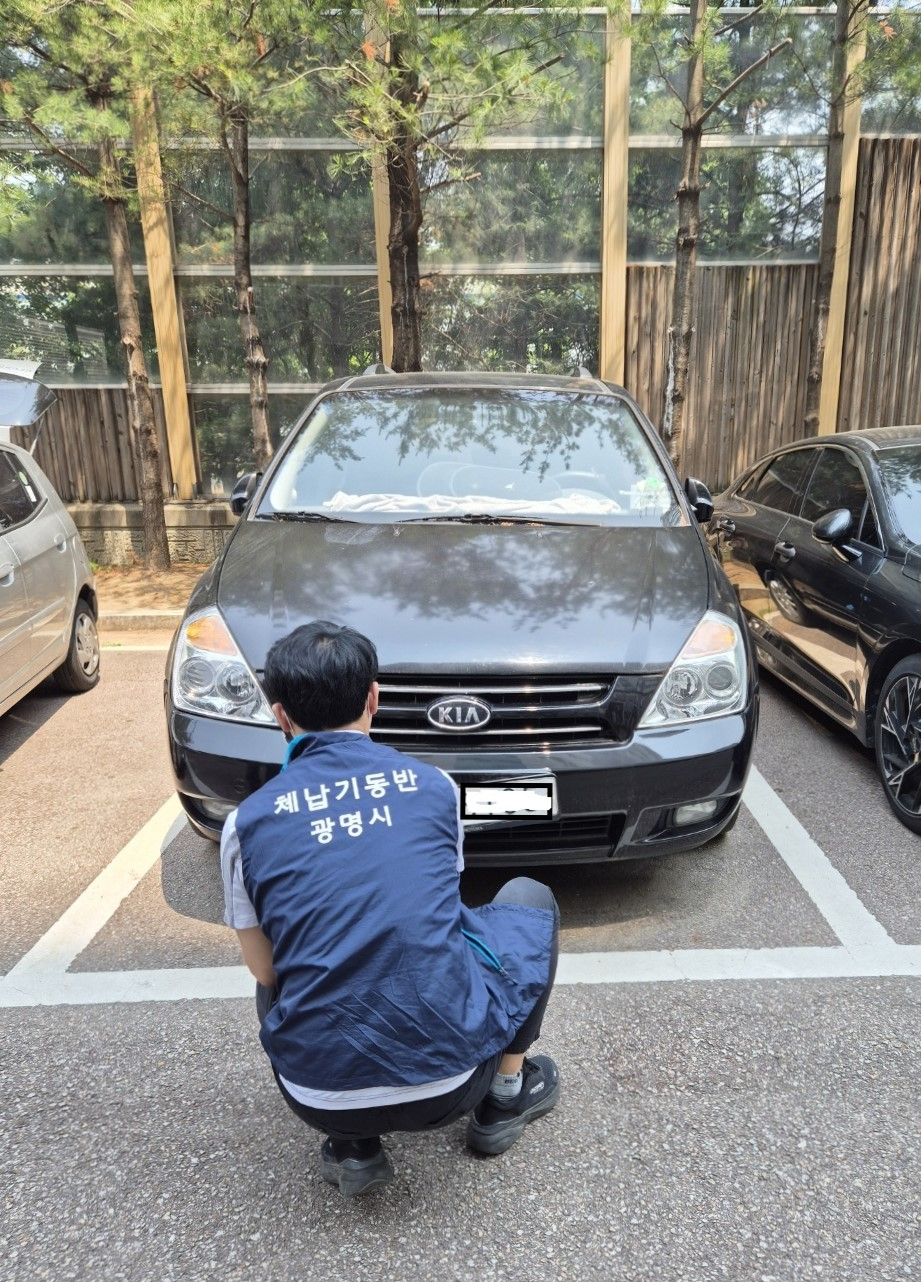 28일 자동차세·과태료 체납차량 일제단속의 날