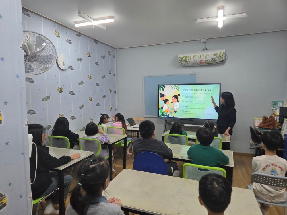 아동복지시설 대상 ‘찾아가는 아동 권리교육