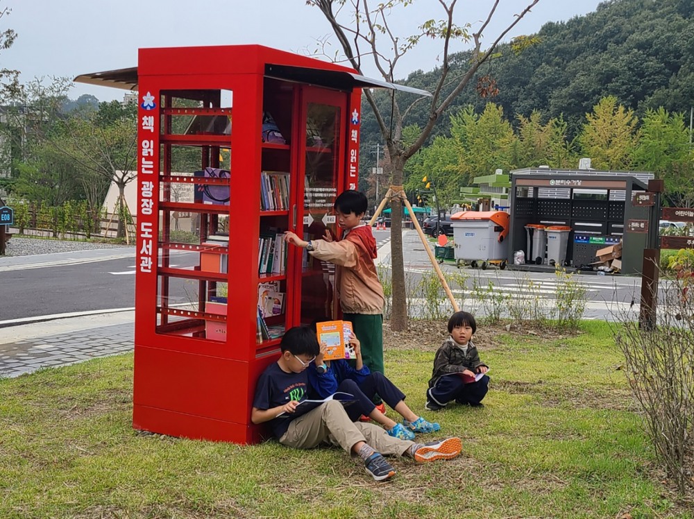 율동공원 오토 캠핑장 내 책읽는 광장 도서관