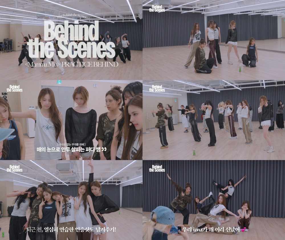 izna(이즈나), 독기 가득 ‘Mamma Mia’ 연습 비하인드 공개…열정 폭발