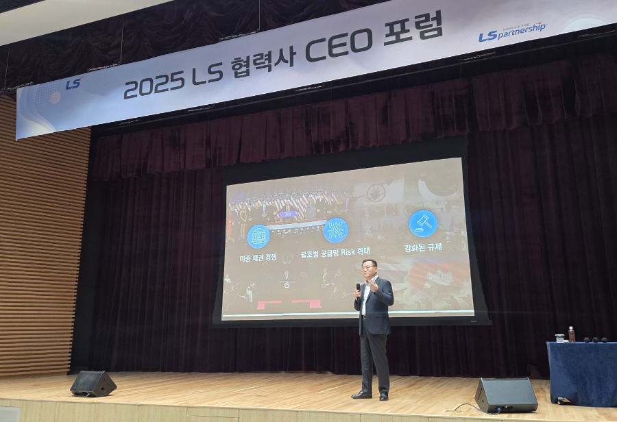 명노현 (주)LS 부회장이 22일, LS미래원에서 개최된 2025 LS 협력사 CEO 포럼에서 환영인사를 하고 있다