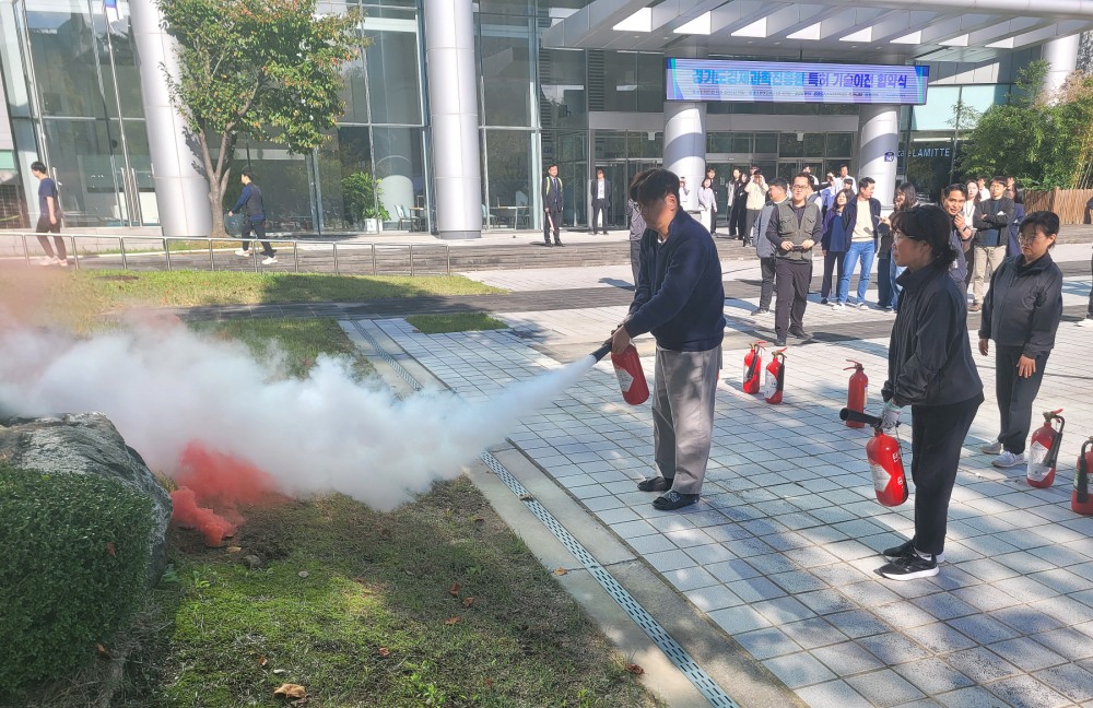민관합동 소방대피훈련
