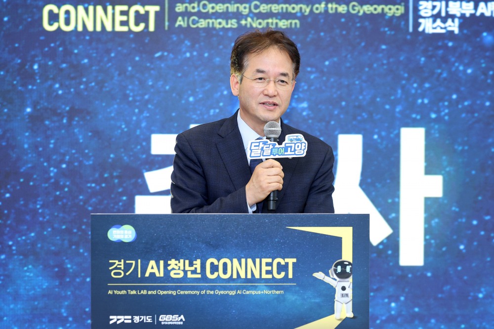 경기북부 AI 캠퍼스 개소식에 이동환 고양특례시장 축사