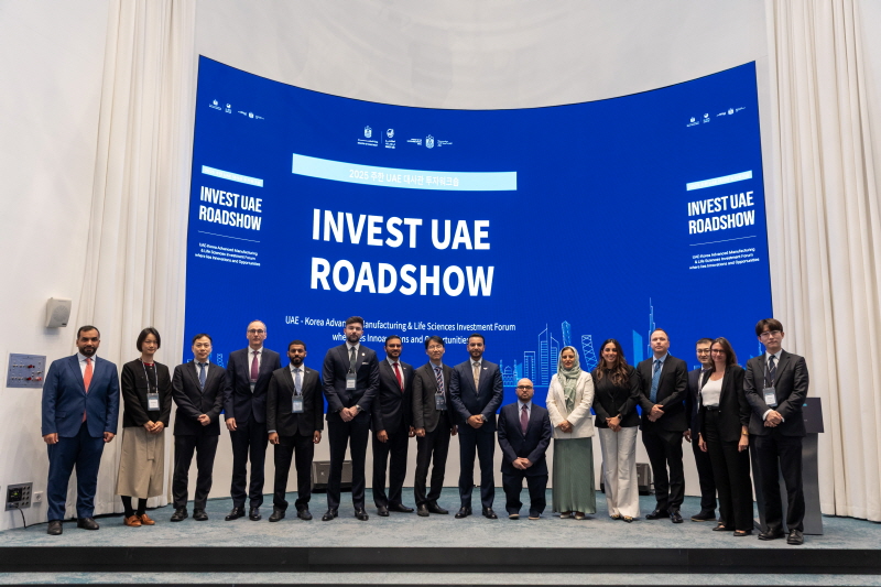 한-UAE 투자 로드쇼, 제조부터 생명과학까지 산업 협력의 폭을 넓히다