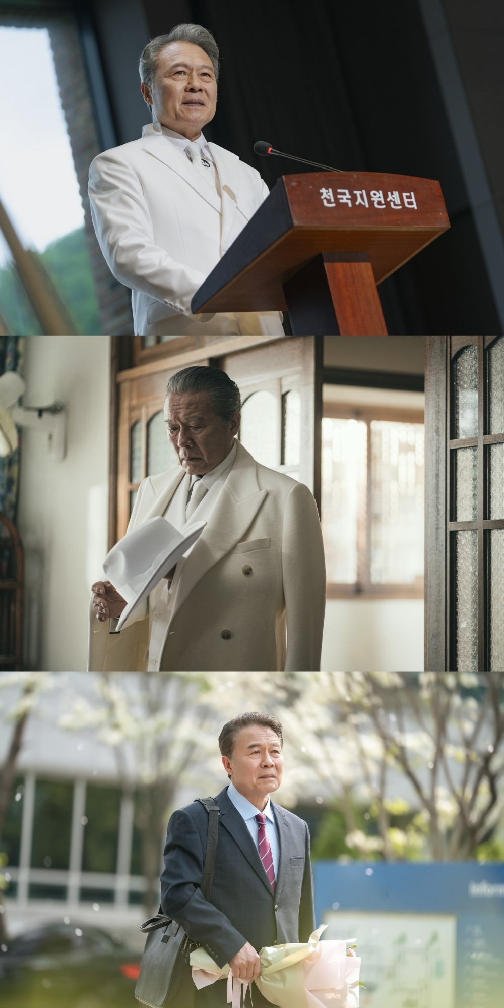 ‘천국보다 아름다운’→‘착한 사나이’→‘화려한 날들’ 천호진, 삶의 애환 빚어낸 연기 내공