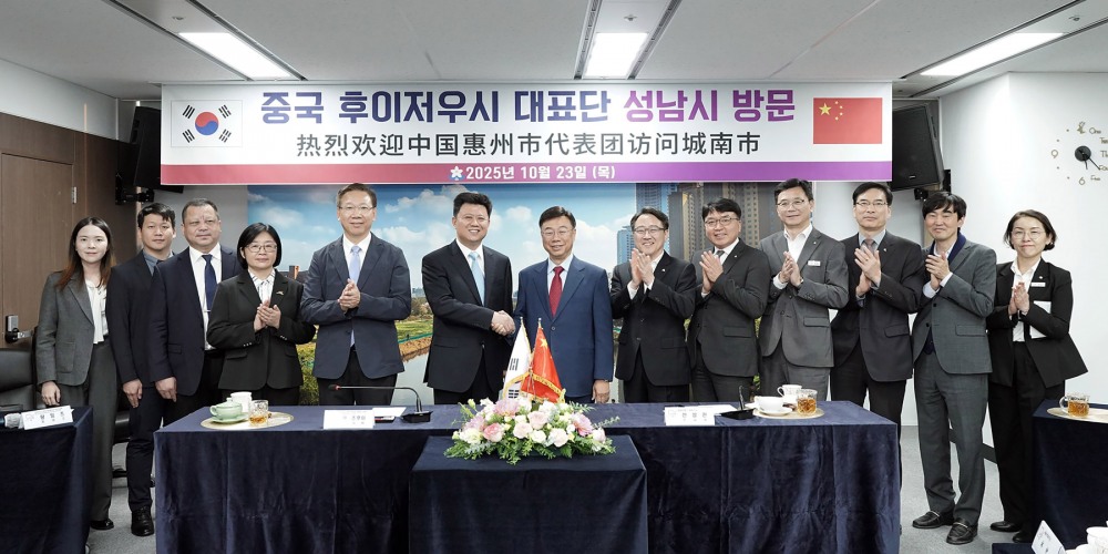 성남 국제 바이오헬스케어 컨벤션 참관차 찾은 중국 후이저우시 대표단