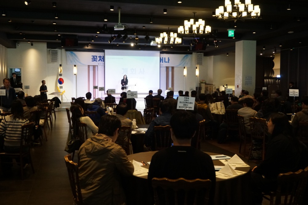 경기도 동료지원인 피어나(Peer+I) 워크숍