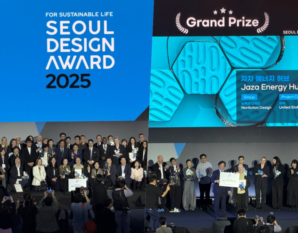 서울시, 서울디자인어워드 2025 나이지리아 '자자 에너지 허브' 대상