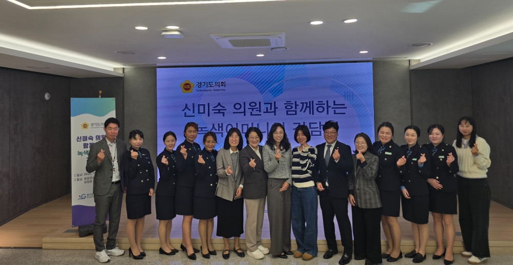 동탄녹색어머니연합회 회원들 교통안전 대책 간담회