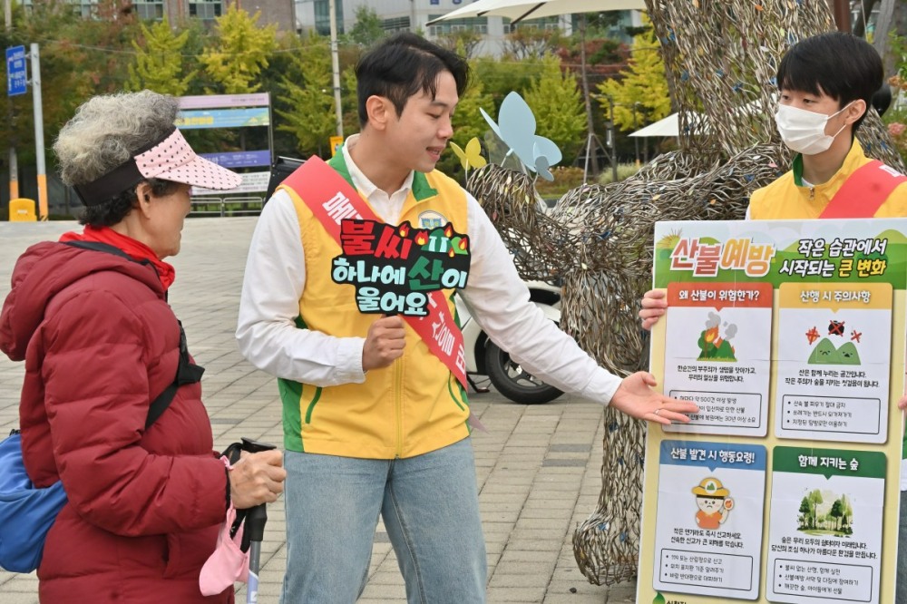 지난 25일 신천지자원봉사단 동작지부가 관악산 등산로 초입에서 산불 예방 캠페인을 펼친 가운데 한 시민이 산불 예방 퀴즈에 참여하고 있다. (신천지자원봉사단 동작지부 제공)