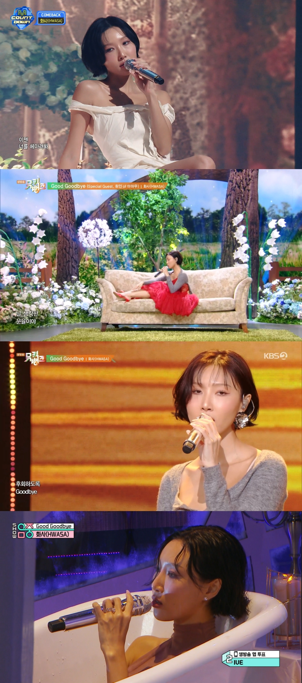 화사, 신곡 ‘Good Goodbye’ 활동 성료…대체 불가 매력 발산