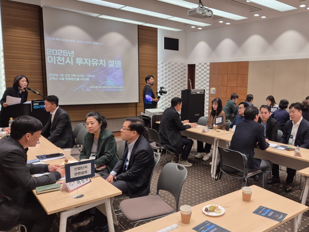 제27회 반도체대전(SEDEX 2025)