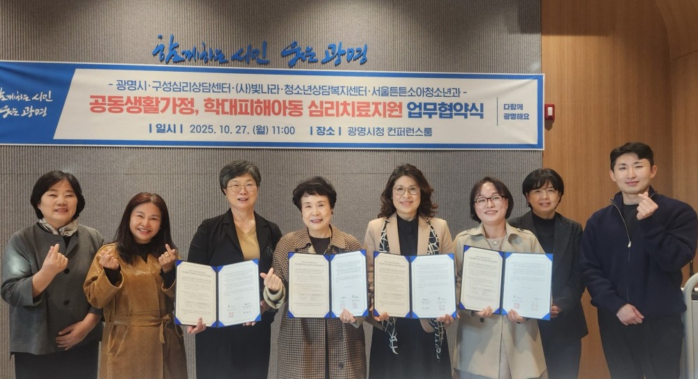 아동 심리치료·후원연계·의료지원 관련 업무협약