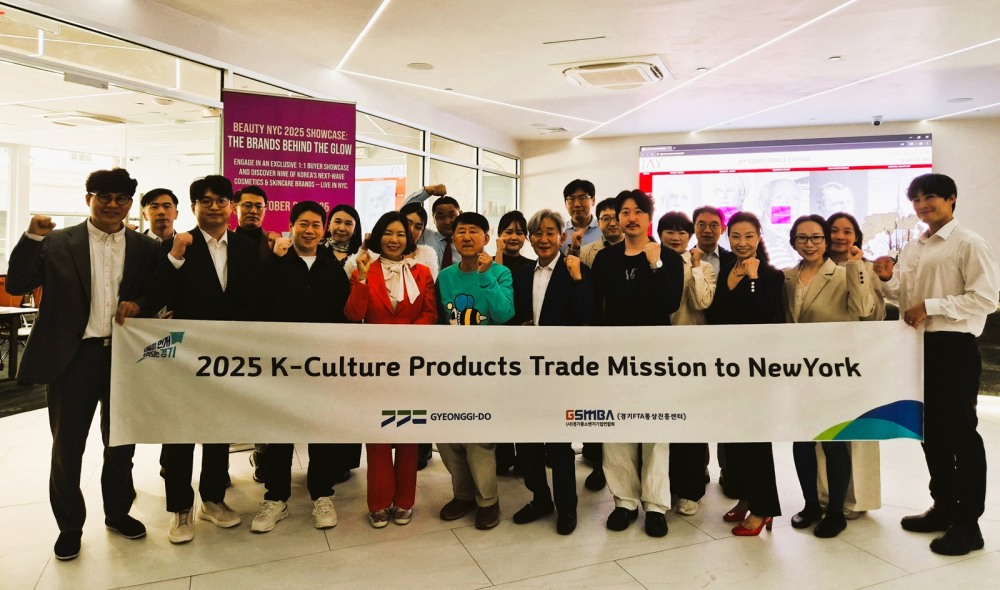 경기도 비관세장벽 대응 북미 수출상담회