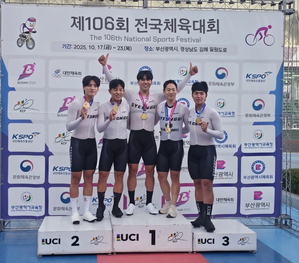 의정부시, 시청소속 사이클팀 제106회 전국체육대회 금‧동메달 획득
