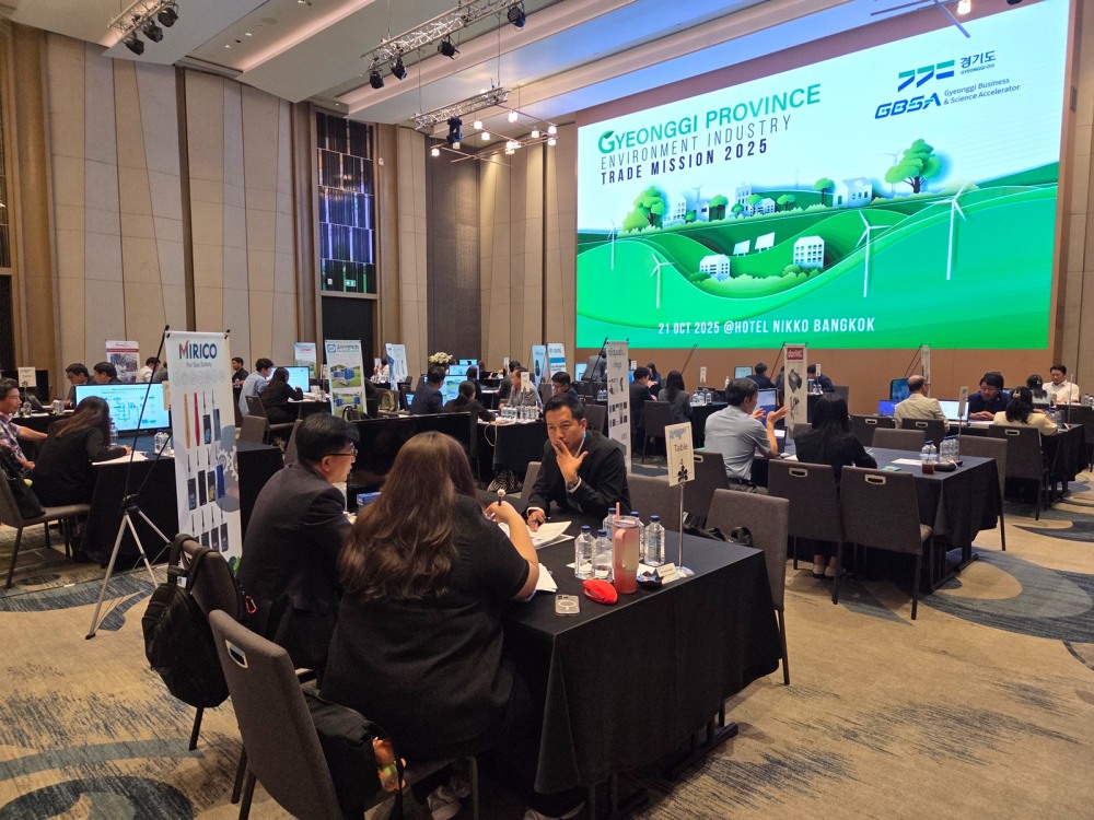 경기도 환경산업 동남아 통상촉진단