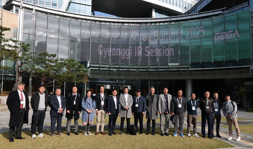 해외투자자 판교테크노밸리 초청설명회