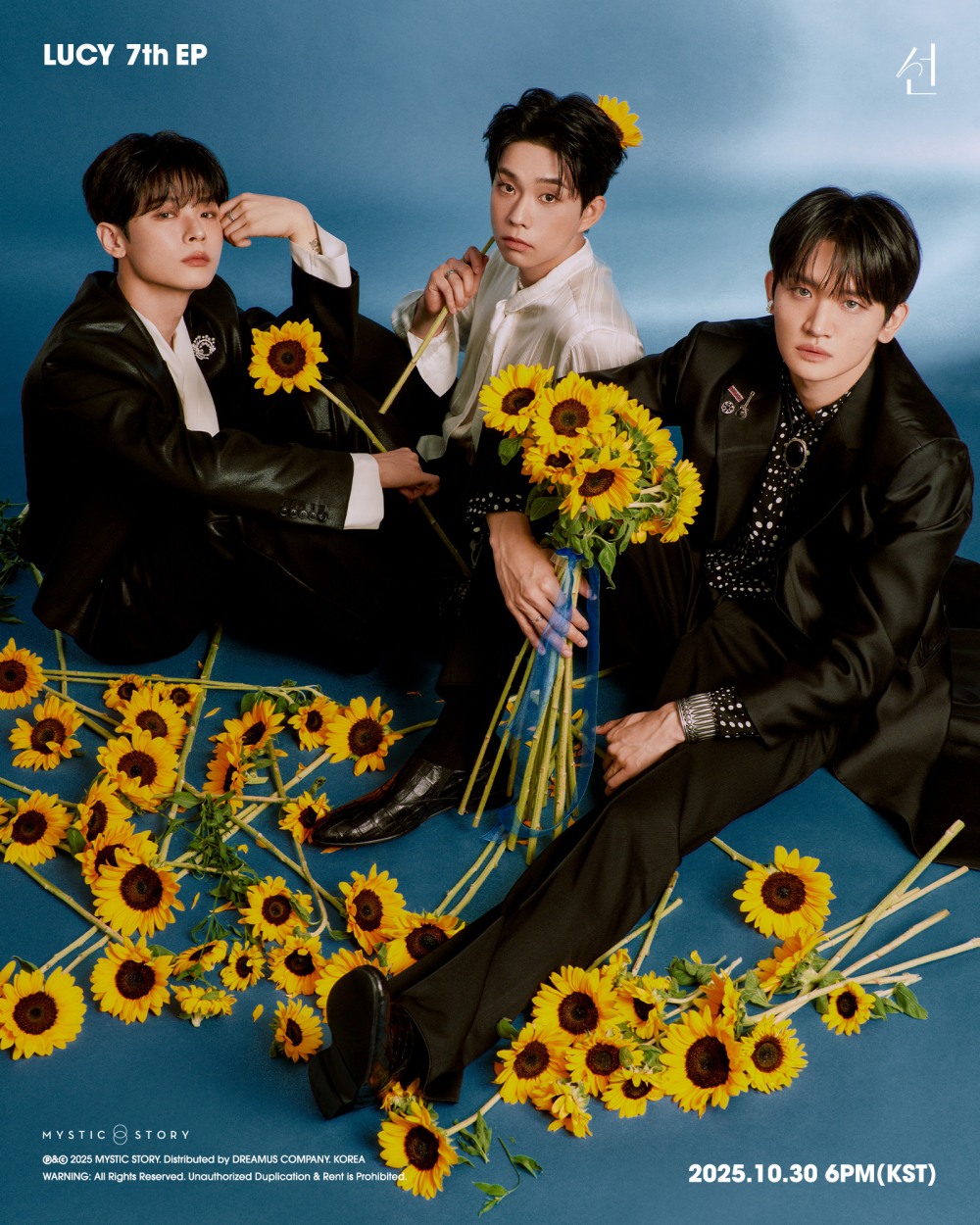 루시, 오늘(30일) 미니 7집 '선' 발매…사랑의 다양한 감정선