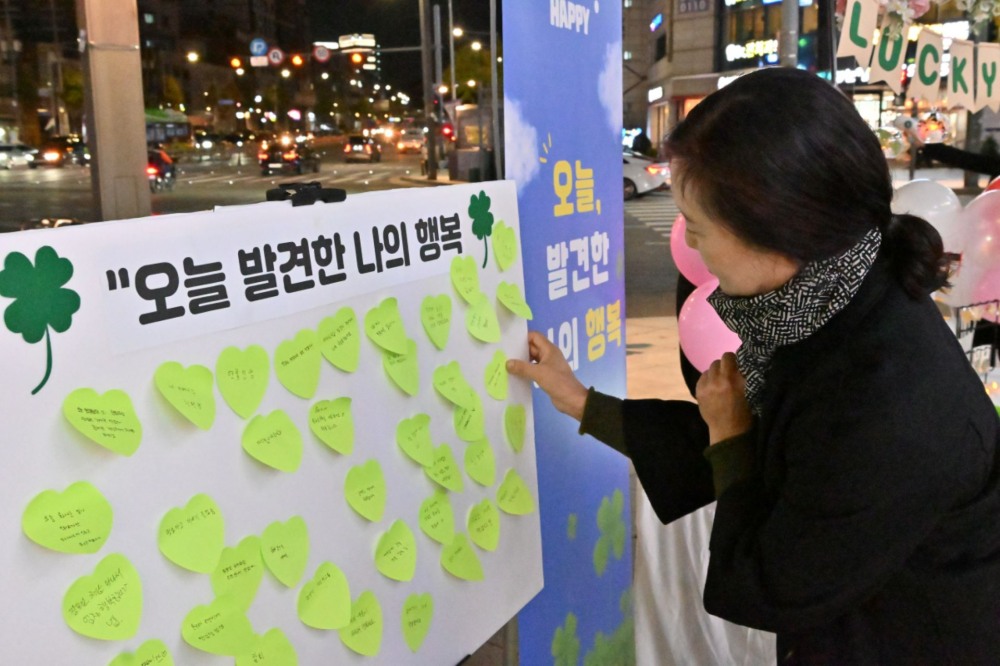 지난 28일 신천지 영등포교회가 진행한 ‘럭키해피’ 캠페인 참여자가 ‘오늘 발견한 나의 행복’ 부스를 이용하고 있다. (신천지 영등포교회 제공)