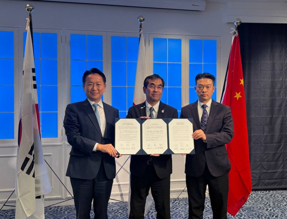 제3지역 우호교류회