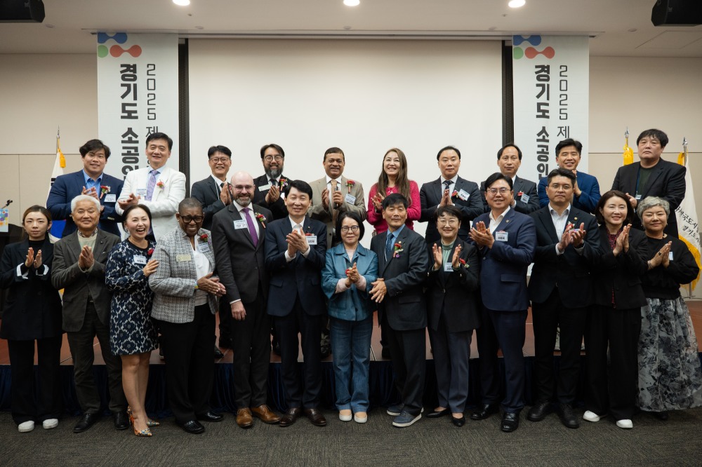 제2회 경기도 소공인의 날 기념행사